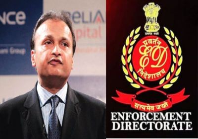 ED कार्रवाई में कुर्क हुआ अनिल अंबानी का मुंबई स्थित आलीशान घर, जानें क्या हैं कीमत? ED कार्रवाई में कुर्क हुआ अनिल अंबानी का मुंबई स्थित आलीशान घर, जानें क्या हैं कीमत?