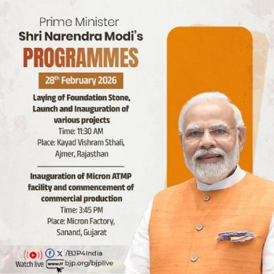 प्रधानमंत्री मोदी आज और कल राजस्थान, गुजरात, तमिलनाडु के दौरे पर प्रधानमंत्री मोदी आज और कल राजस्थान, गुजरात, तमिलनाडु के दौरे पर