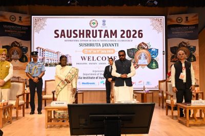राष्ट्रपति द्रौपदी मुर्मु ने ‘सौश्रुतम् 2026’ का उद्घाटन किया, आयुर्वेद में वैज्ञानिक शोध पर दिया जोर राष्ट्रपति द्रौपदी मुर्मु ने ‘सौश्रुतम् 2026’ का उद्घाटन किया, आयुर्वेद में वैज्ञानिक शोध पर दिया जोर