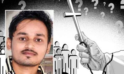 धर्मांतरण के दबाव में लिनेश साहू की मौत का मामला, पत्नी समेत ससुराल वालों को जेल और जुर्माने की सजा धर्मांतरण के दबाव में लिनेश साहू की मौत का मामला, पत्नी समेत ससुराल वालों को जेल और जुर्माने की सजा