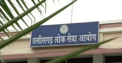 लोक सेवा आयोग में 242 पदों पर निकली भर्ती, ऑनलाइन आवेदन शुरू