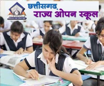 छत्तीसगढ़ राज्य ओपन स्कूल : मार्च-अप्रैल परीक्षा 2024 प्रवेश की अंतिम तिथि 31 दिसम्बर