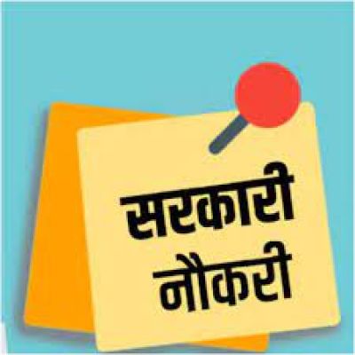 छत्तीसगढ़ : आंगनबाड़ी कार्यकर्ता और सहायिका पदों के लिए निकली भर्ती, 5 फरवरी तक यहाँ से करें आवेदन
