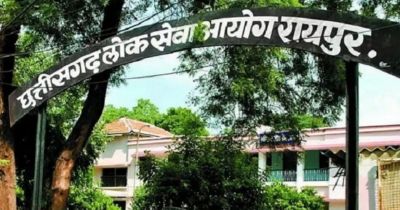 अच्छी खबर: छत्तीसगढ़ पीसीएस प्रीलिम्स का एडमिट कार्ड जारी, दो सत्रों में 11 फरवरी को होगी परीक्षा, समय-सारिणी जारी