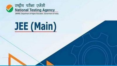 JEE Mains Results 2024: जेईई मेन्स का फाइनल रिजल्ट जारी...इस लिंक से चेक करें रिजल्ट