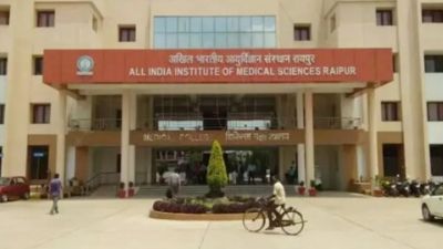  रायपुर AIIMS में 22 पदों पर निकली वैकेंसी, जल्द करें आवेदन