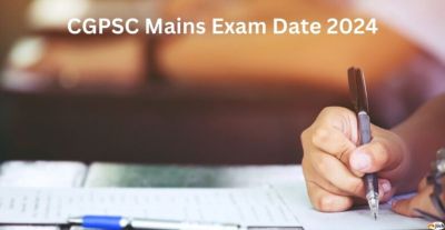 CGPSC Mains परीक्षा की नहीं बदलेगी DATE , इस दिन से शुरू होंगे एग्&zwj;जाम