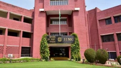 सुनहरा मौका : IIMC ने विभिन्न नॉन-टीचिंग पदों पर भर्ती के लिए आवेदन आमंत्रित, पढ़ें डिटेल्स