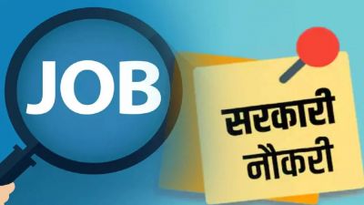 CGMSC में होगी सीधी भर्ती, राज्य सरकार से मिली मंजूरी, मैनेजमेंट, अकाउंट, इंजीनियरिंग व आईटी के लिए निकलेगी वैकेंसी, देखें डिटेल..!!
