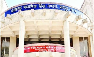 10वीं-12वीं प्री बोर्ड परीक्षा की समय सारिणी जारी&hellip;..