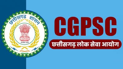CGPSC Exam Date 2025: विष्णु सरकार में 246 पदों पर पहली बार प्रारंभिक परीक्षा 9 फरवरी को, आएं लाखों आवेदन