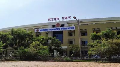 CG Government Job : मत्स्य निरीक्षक भर्ती परीक्षा 23 मार्च को, एक क्लिक में ऐसे डाउनलोड करें प्रवेश पत्र&hellip;&hellip;