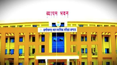 बीएड व डीएलएड प्रवेश परीक्षा के आवेदन की तारीख बढ़ी, जानिये अब कब तक कर सकेंगे आवेदन