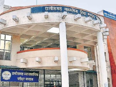 CG: 10वीं-12वीं बोर्ड परीक्षा में बढ़ सकते हैं आपके नंबर, इस तारीख तक करना होगा ये काम, नोट कर ले