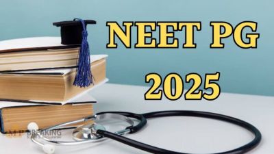 NEET PG Exam : 15 जून को होने वाली NEET PG 2025 परीक्षा स्थगित, जल्द घोषित की जाएगी नई तारीख  