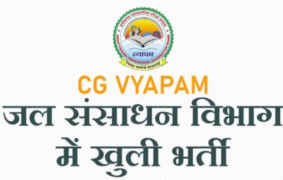 Govt Job 2025 : छत्तीसगढ़ में उप अभियंता पदों पर होगी भर्ती, फटाफट यहां से करें आवेदन