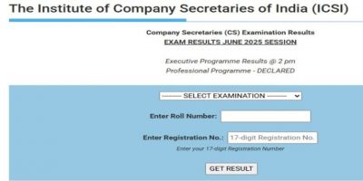 CS जून एग्जाम 2025 के नतीजे घोषित, इस लिंक पर जाकर डायरेक्ट करें चेक