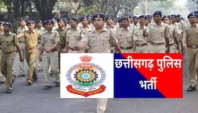 ब्रेकिंग : छत्तीसगढ़ पुलिस कांस्टेबल भर्ती परीक्षा के परिणाम घोषित, अभ्यर्थी सिंगल क्लिक में ऐसे देखें अपना रिजल्ट&hellip;.