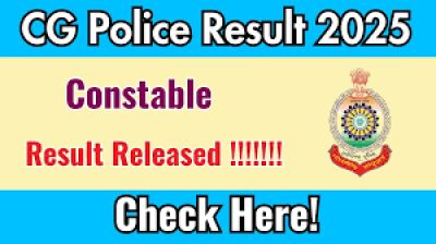 CG Police Result : आरक्षक भर्ती परीक्षा के परिणाम घोषित, देखें पूरी लिस्ट
