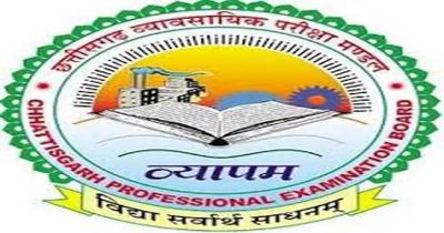 व्यापम की प्री.बीएड एवं बीएससी नर्सिंग की परीक्षा 11 जून को व्यापम की प्री.बीएड एवं बीएससी नर्सिंग की परीक्षा 11 जून को