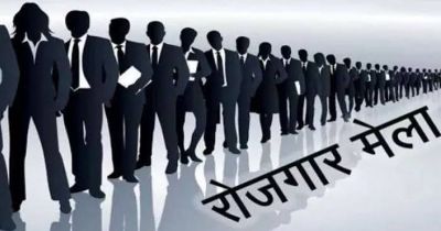 फ्लिपकार्ट में नौकरी पाने दिव्यांगजनों के लिए 31 अगस्त को रोजगार मेला, 30 पदों पर होगी भर्ती फ्लिपकार्ट में नौकरी पाने दिव्यांगजनों के लिए 31 अगस्त को रोजगार मेला, 30 पदों पर होगी भर्ती