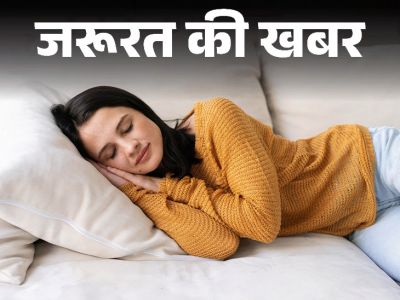 HEALTH : रात में स्वेटर पहनकर सोना सेहत के लिए नुकसानदेह? जानिए एक्सपर्ट की चेतावनी HEALTH : रात में स्वेटर पहनकर सोना सेहत के लिए नुकसानदेह? जानिए एक्सपर्ट की चेतावनी