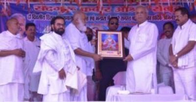 CG NEWS : सद्गुरू कबीर आश्रम सेलुद के संत समागम कार्यक्रम में शामिल हुए मुख्यमंत्री भूपेश बघेल