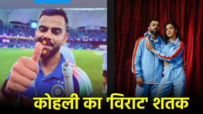 Anushka Sharma ने ऐसे मनाया पति के &lsquo;विराट&rsquo; शतक का जश्न, इंटरनेट पर शेयर की ये पोस्ट