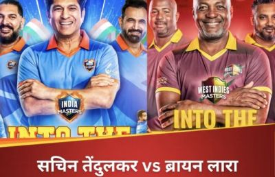 IML T20 Final: रायपुर में आज सचिन-लारा के बीच होगा खिताबी मुकाबला,दिग्गजों ने फाइनल के लिए कसी कमर,जाने टाइम