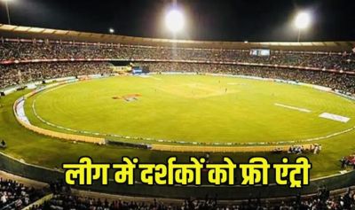 क्रिकेट प्रेमियों के लिए बड़ी खुशखबरी ! अगले महीने की इस तारीख से शुरू होगा CG क्रिकेट प्रीमियर लीग सीजन 2, दर्शकों के लिए एंट्री फ्री