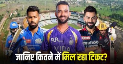 रायपुर में IPL 2026 का रोमांच: RCB, MI और KKR के बीच होगी भिड़ंत&hellip;. जानिए कितने में मिल रहा टिकट?